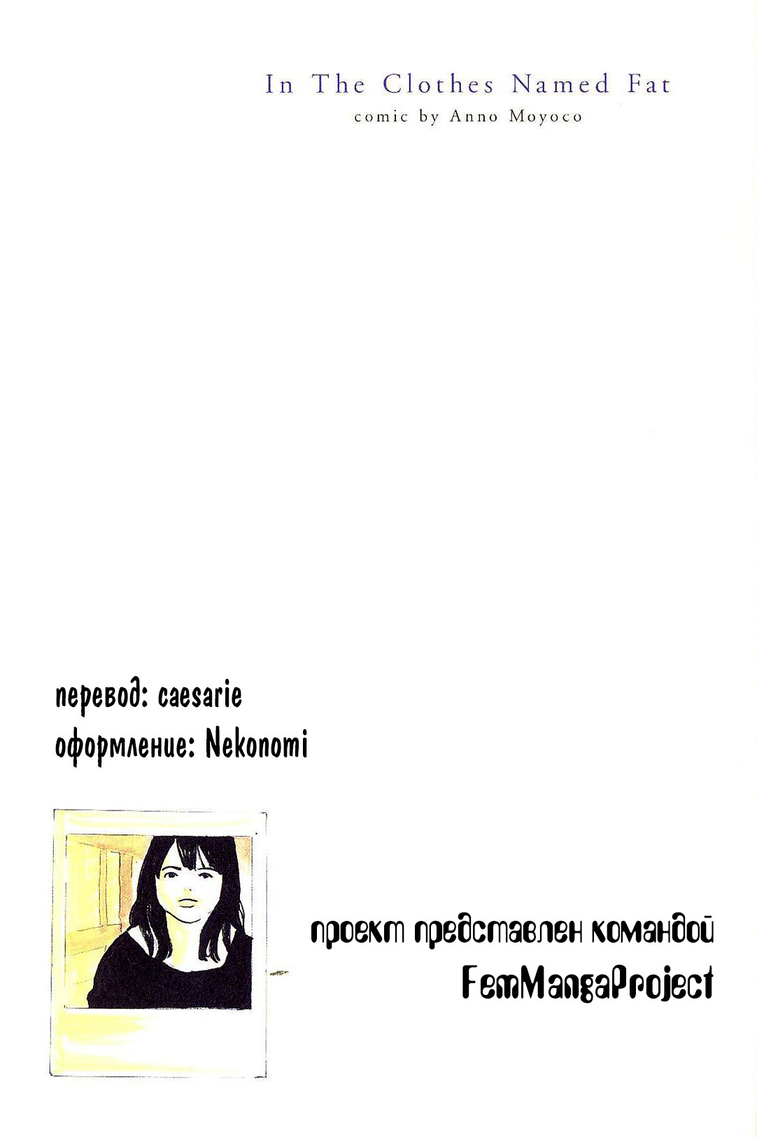 Страница 17 из 17