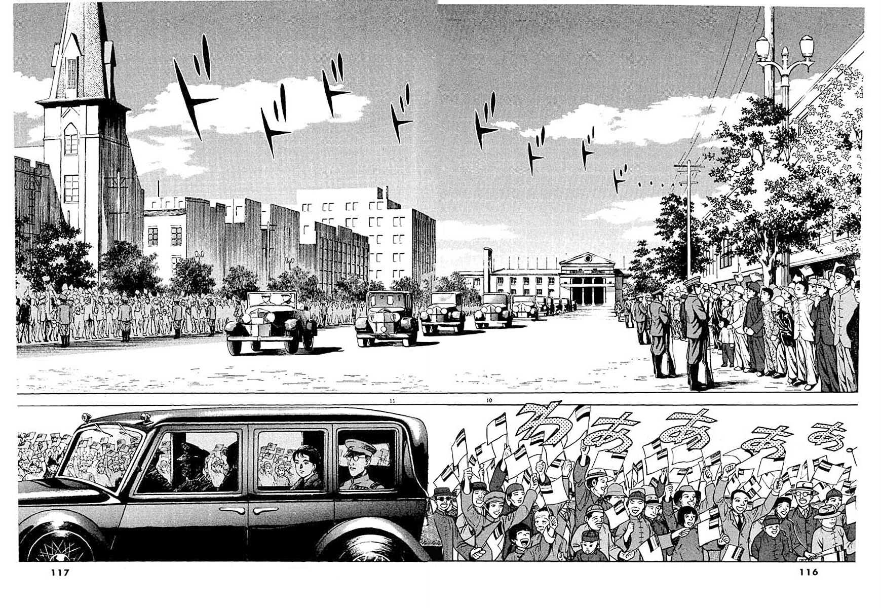 Страница 10 из 25