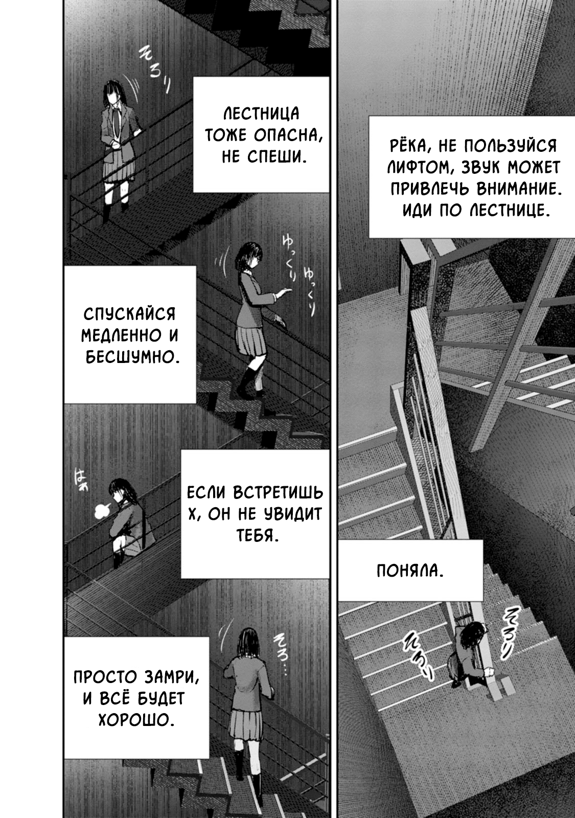 Страница 8 из 28