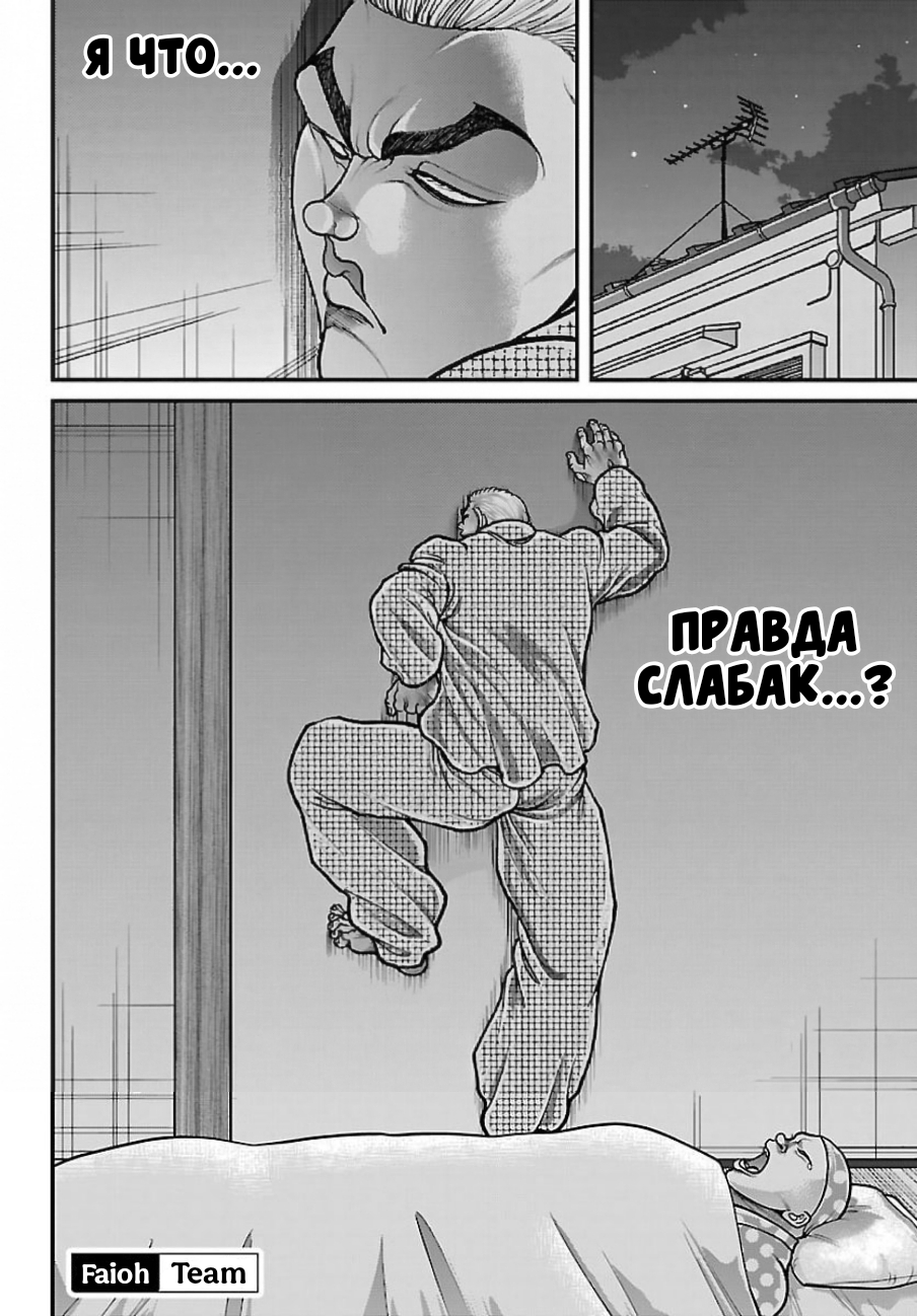 Страница 20 из 21