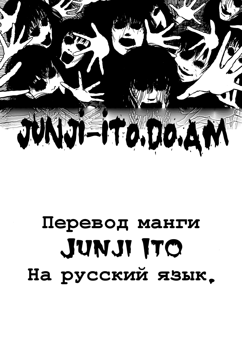 Страница 35 из 35