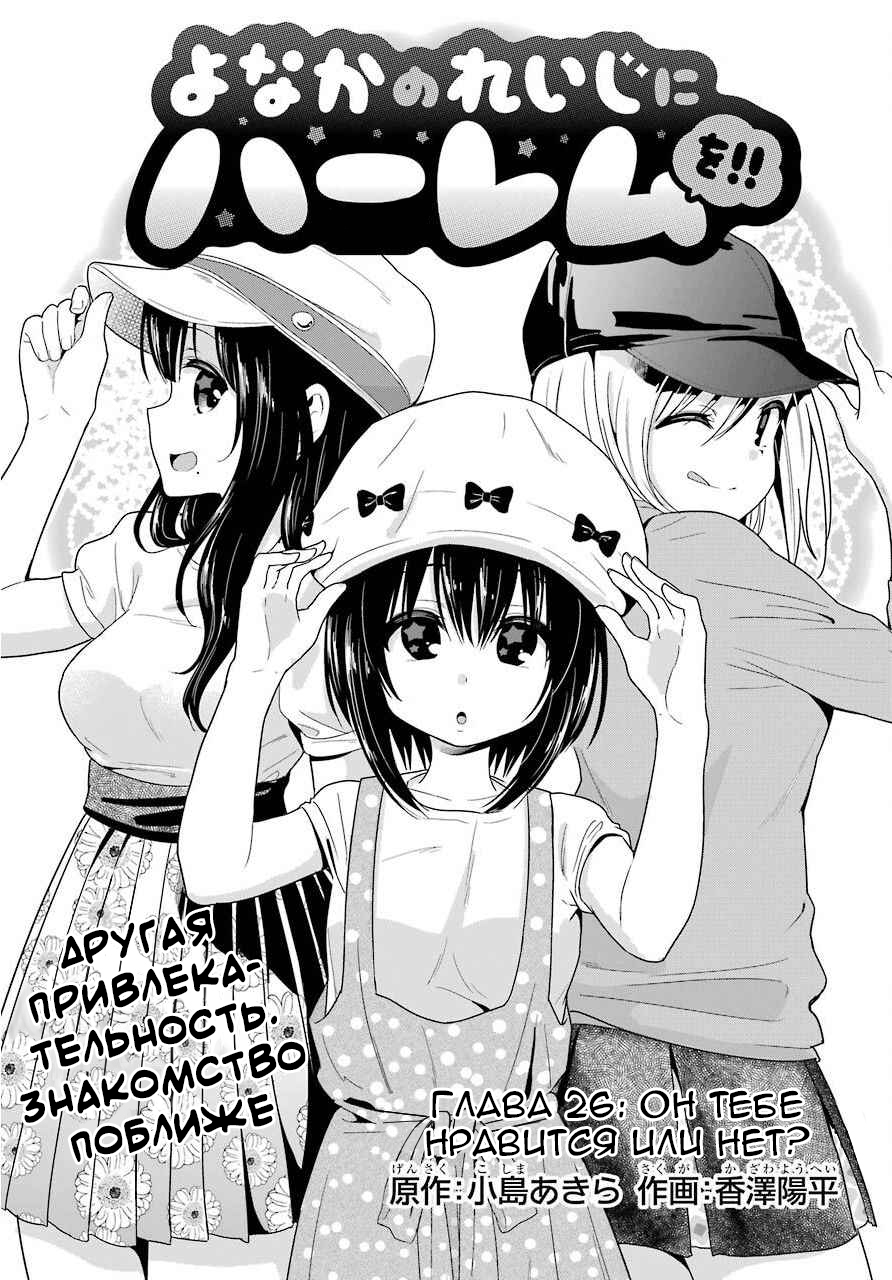 Страница 5 из 19