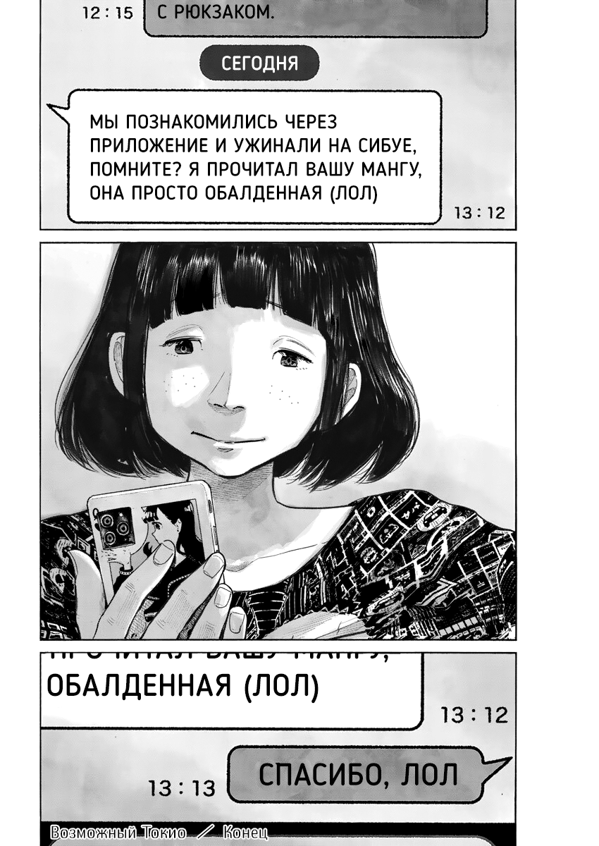 Страница 25 из 25