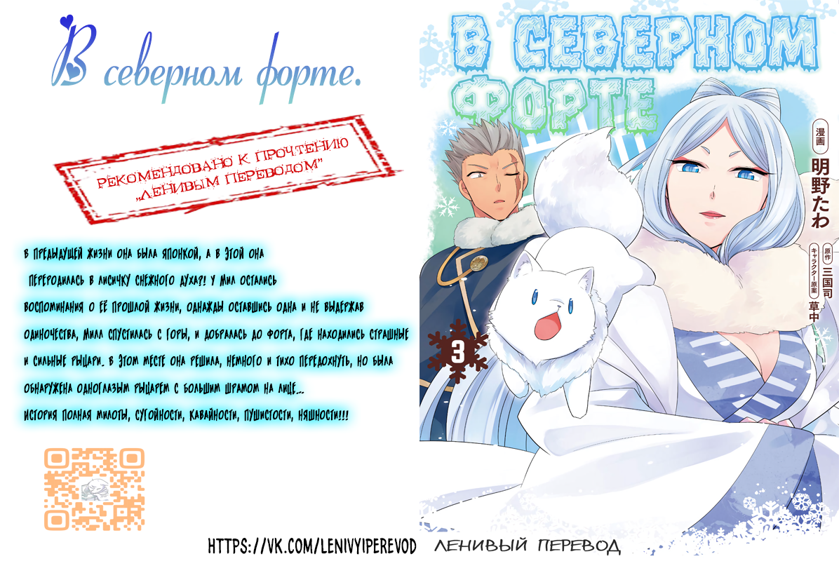 Страница 12 из 12