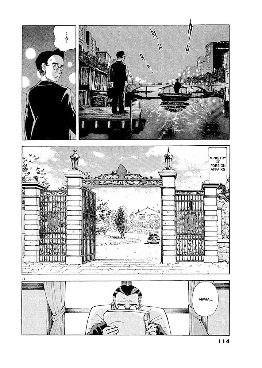 Страница 14 из 24