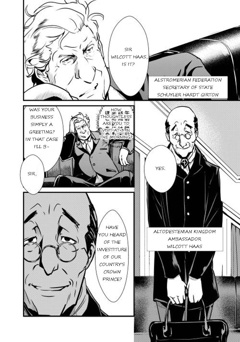 Страница 12 из 24