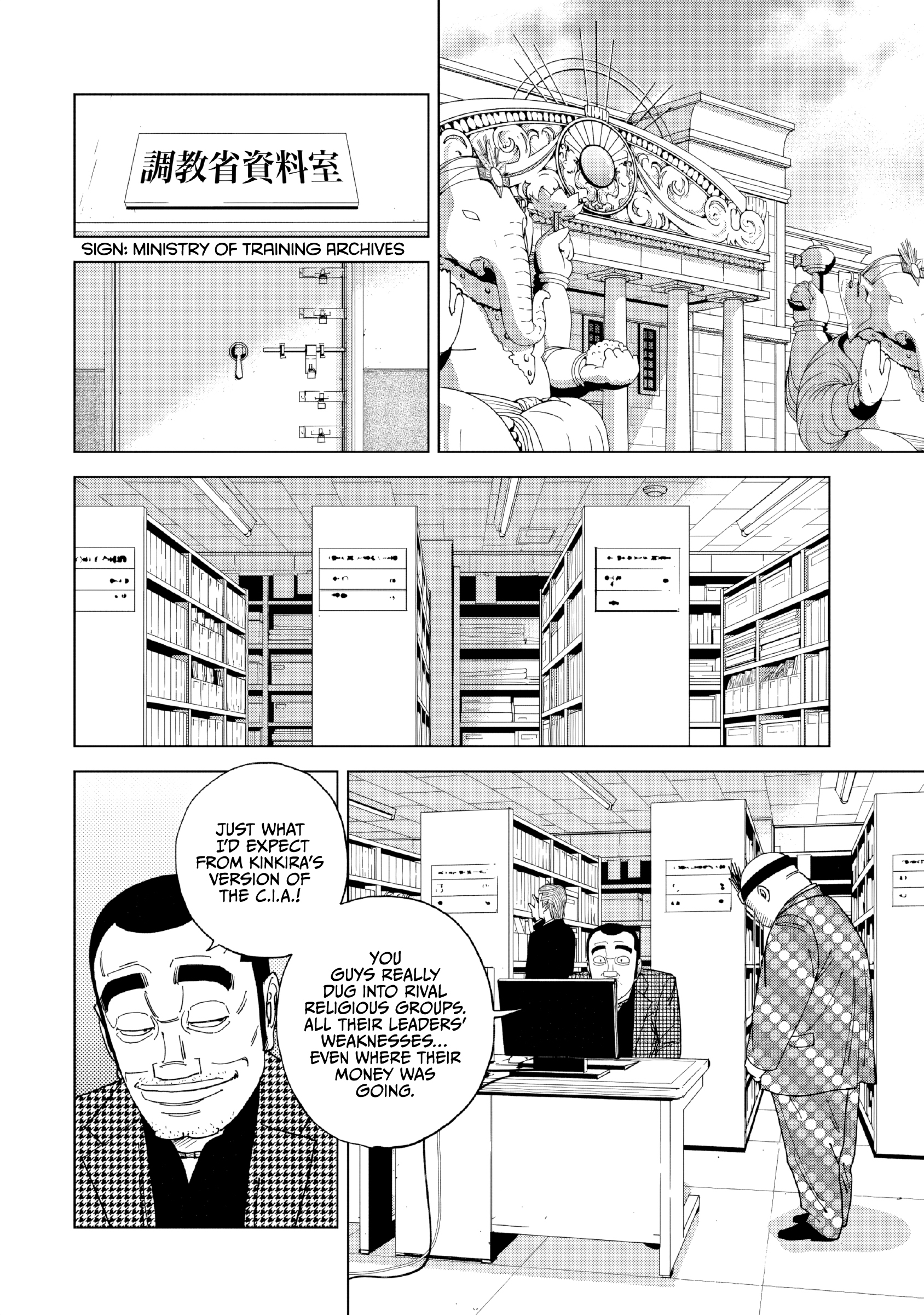 Страница 8 из 19