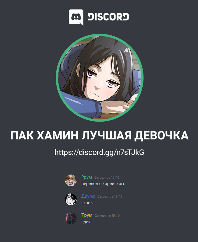 Страница 12 из 12