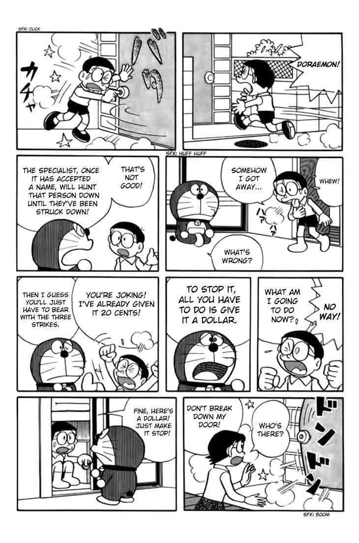 Страница 7 из 8