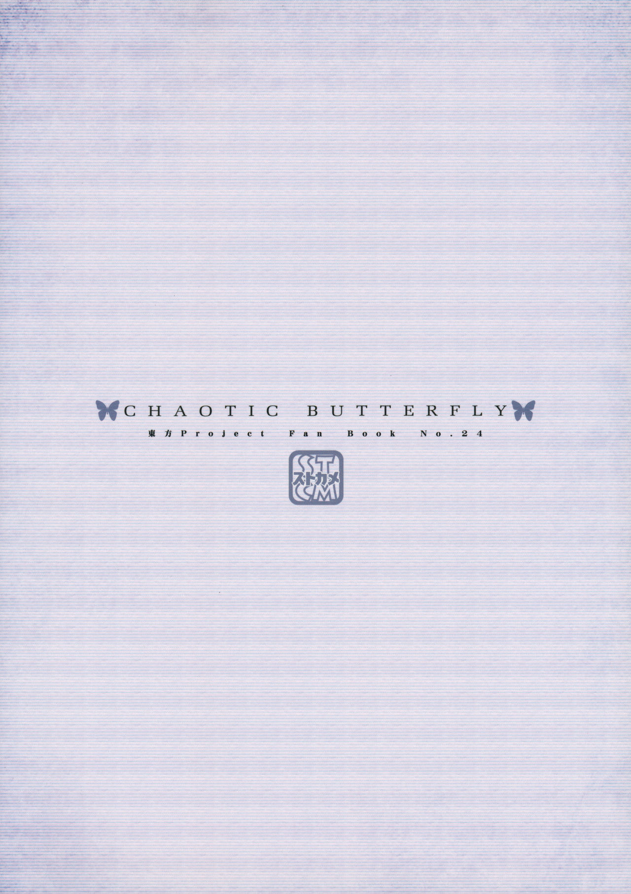 Страница 26 из 26