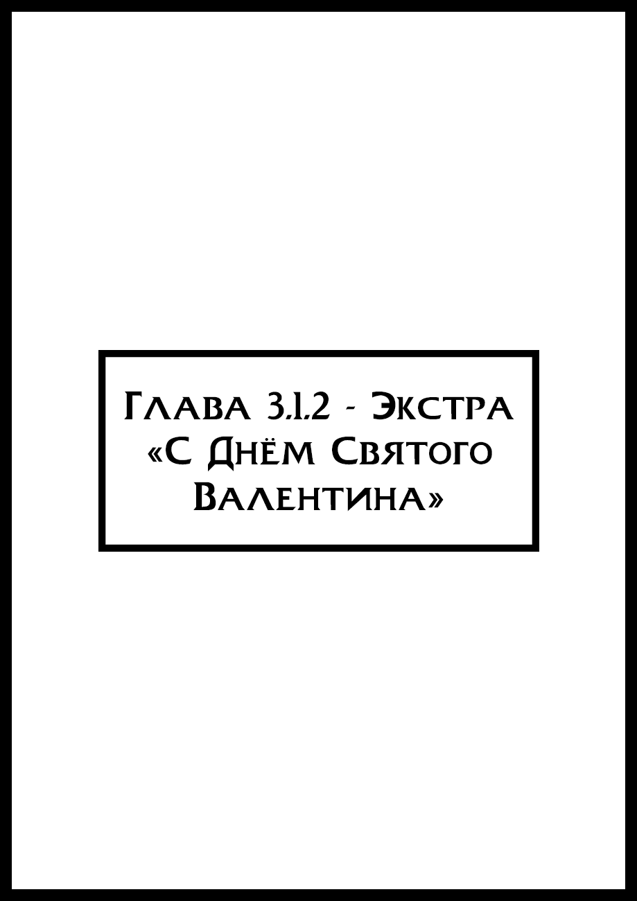 Страница 19 из 21
