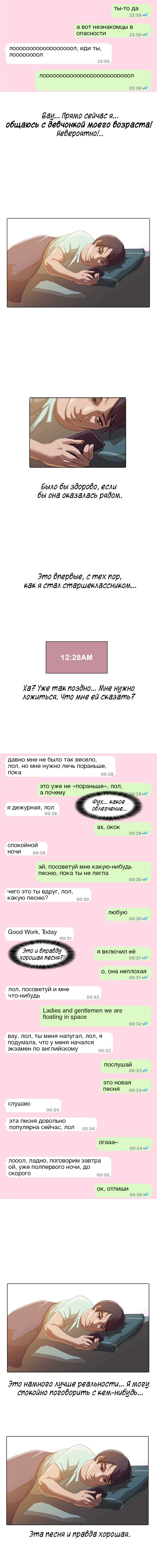 Страница 6 из 11