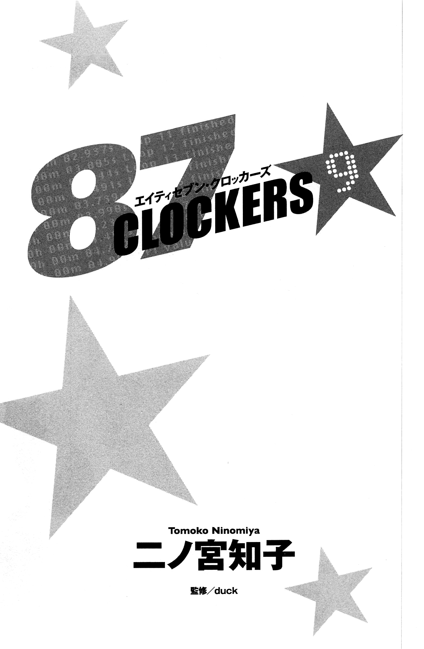 Страница 8 из 42