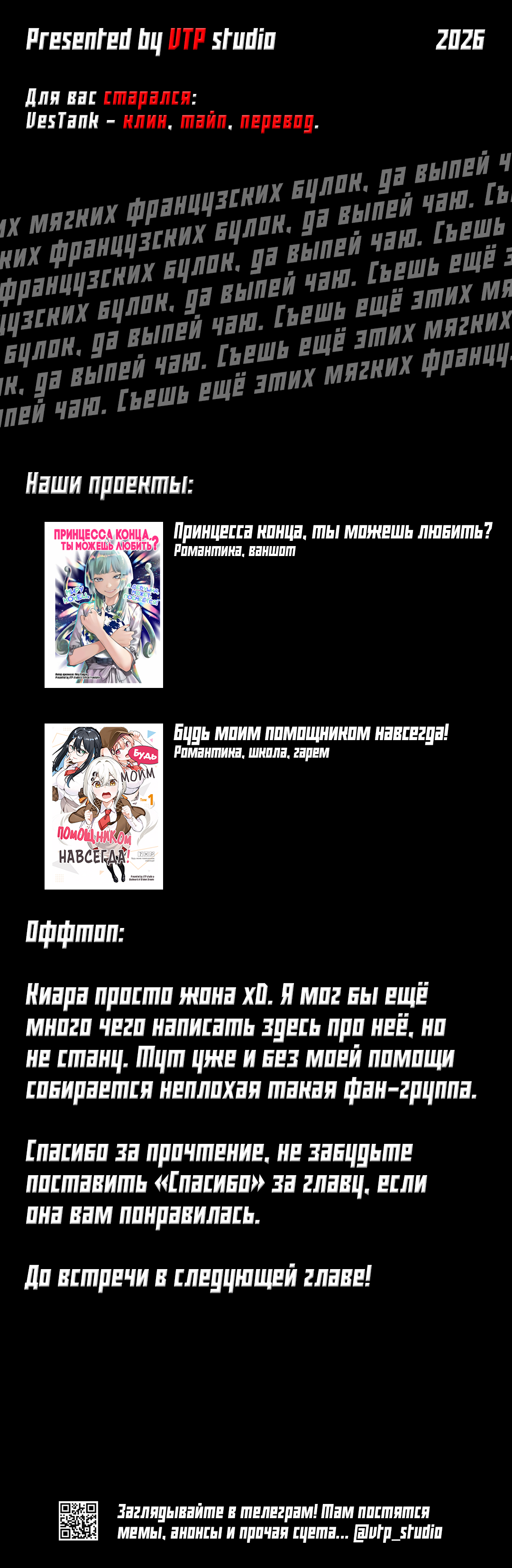 Страница 15 из 15