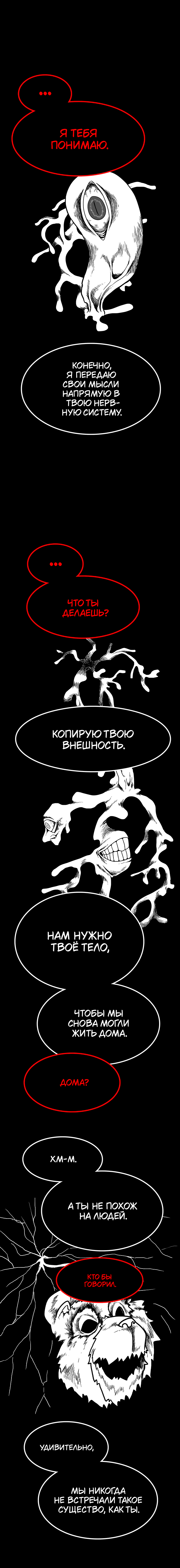 Страница 7 из 29