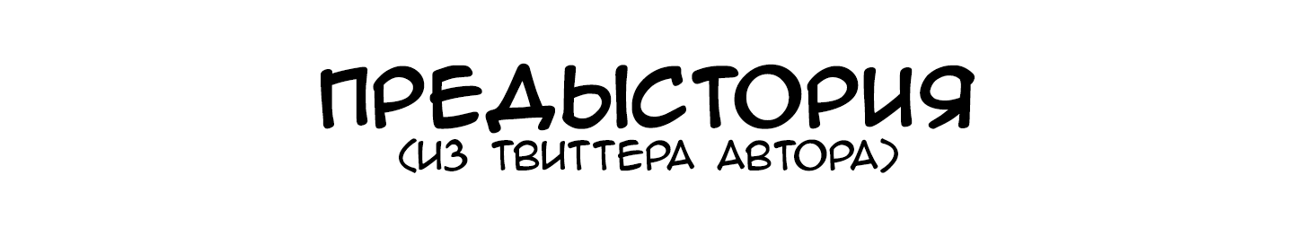 Страница 13 из 20