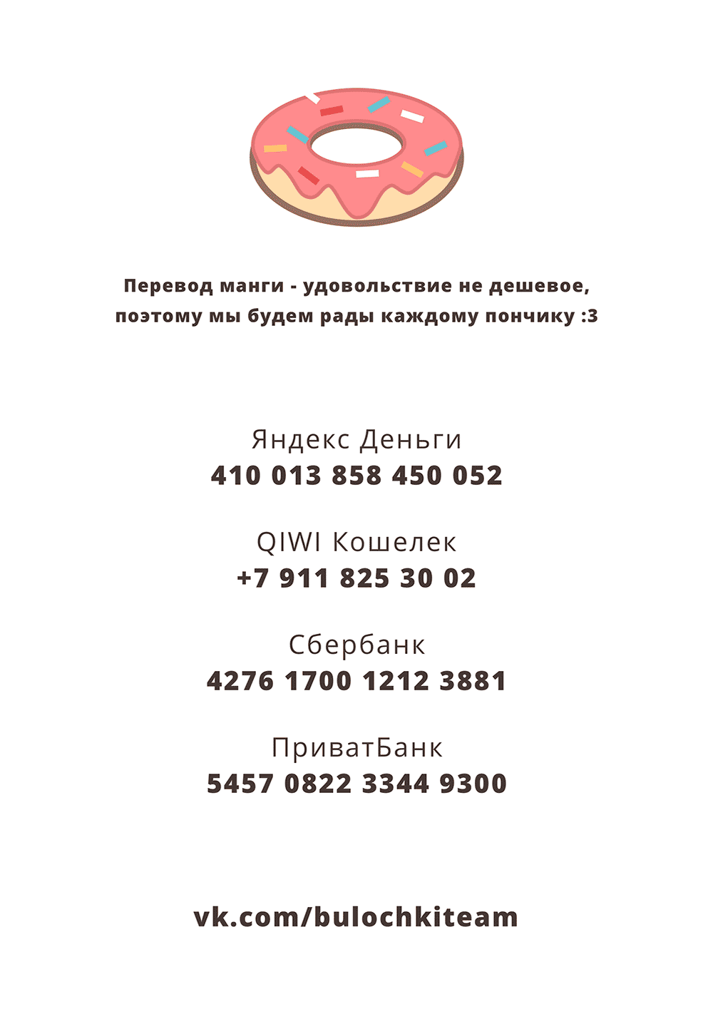 Страница 32 из 33
