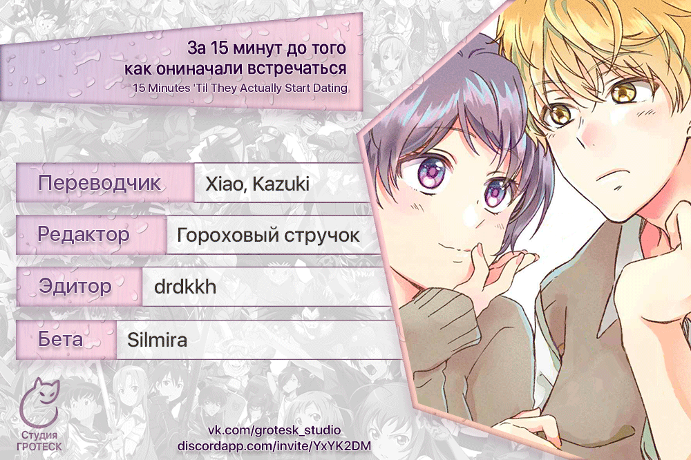 Страница 7 из 7
