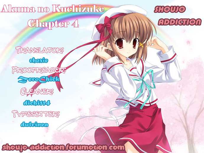 Страница 6 из 7