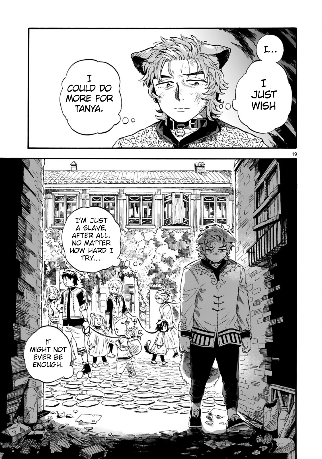 Страница 19 из 35