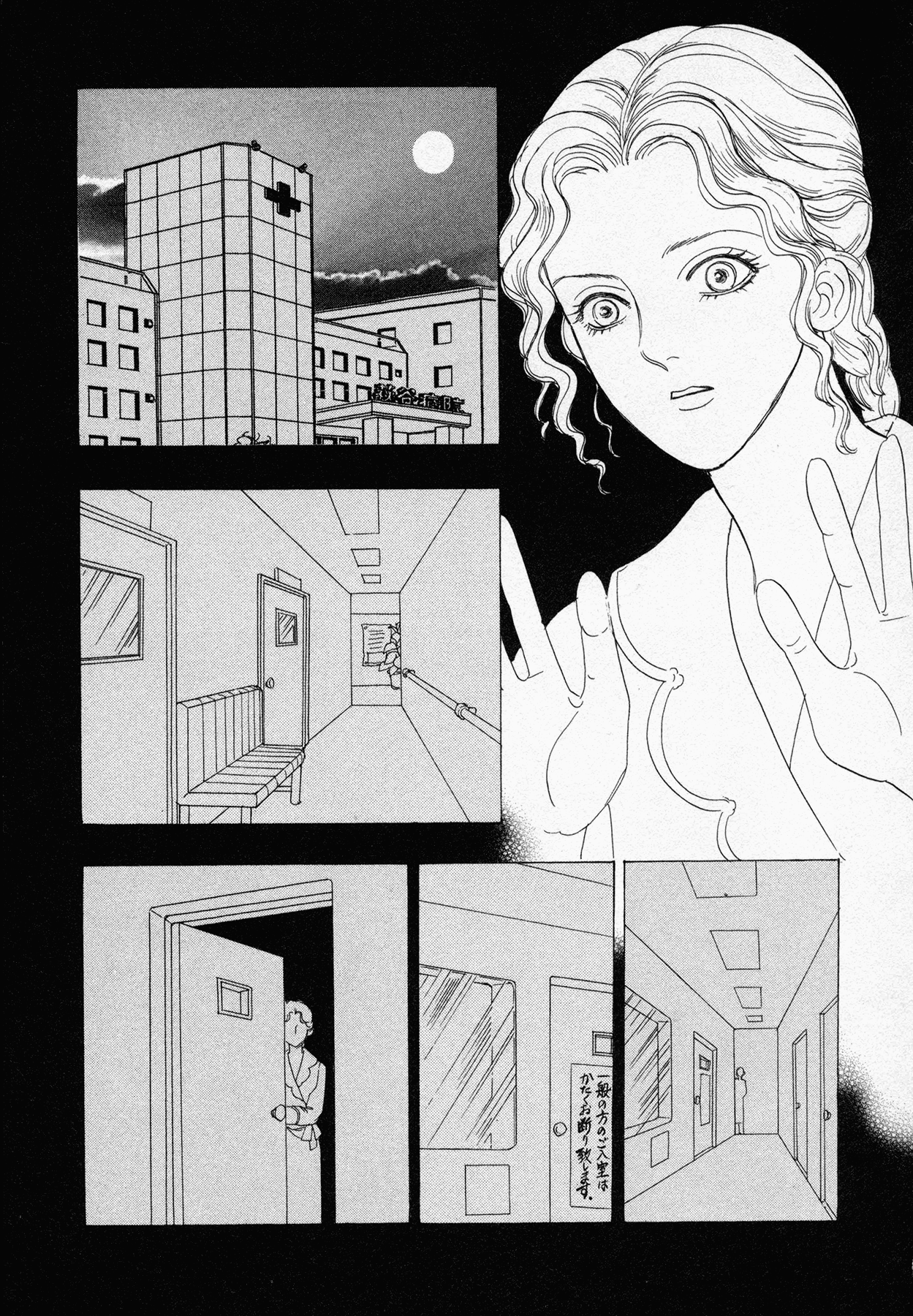 Страница 17 из 41