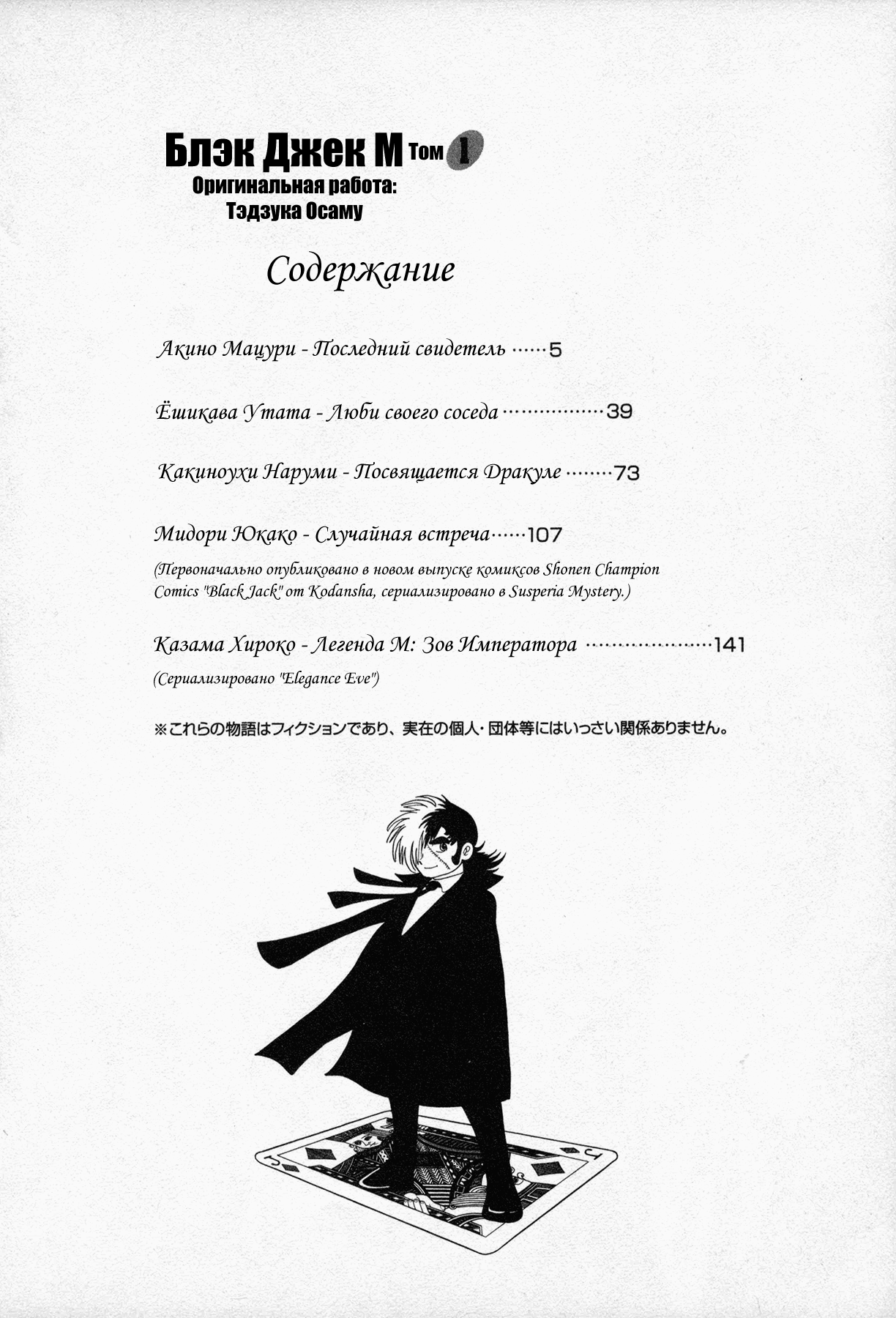 Страница 6 из 41
