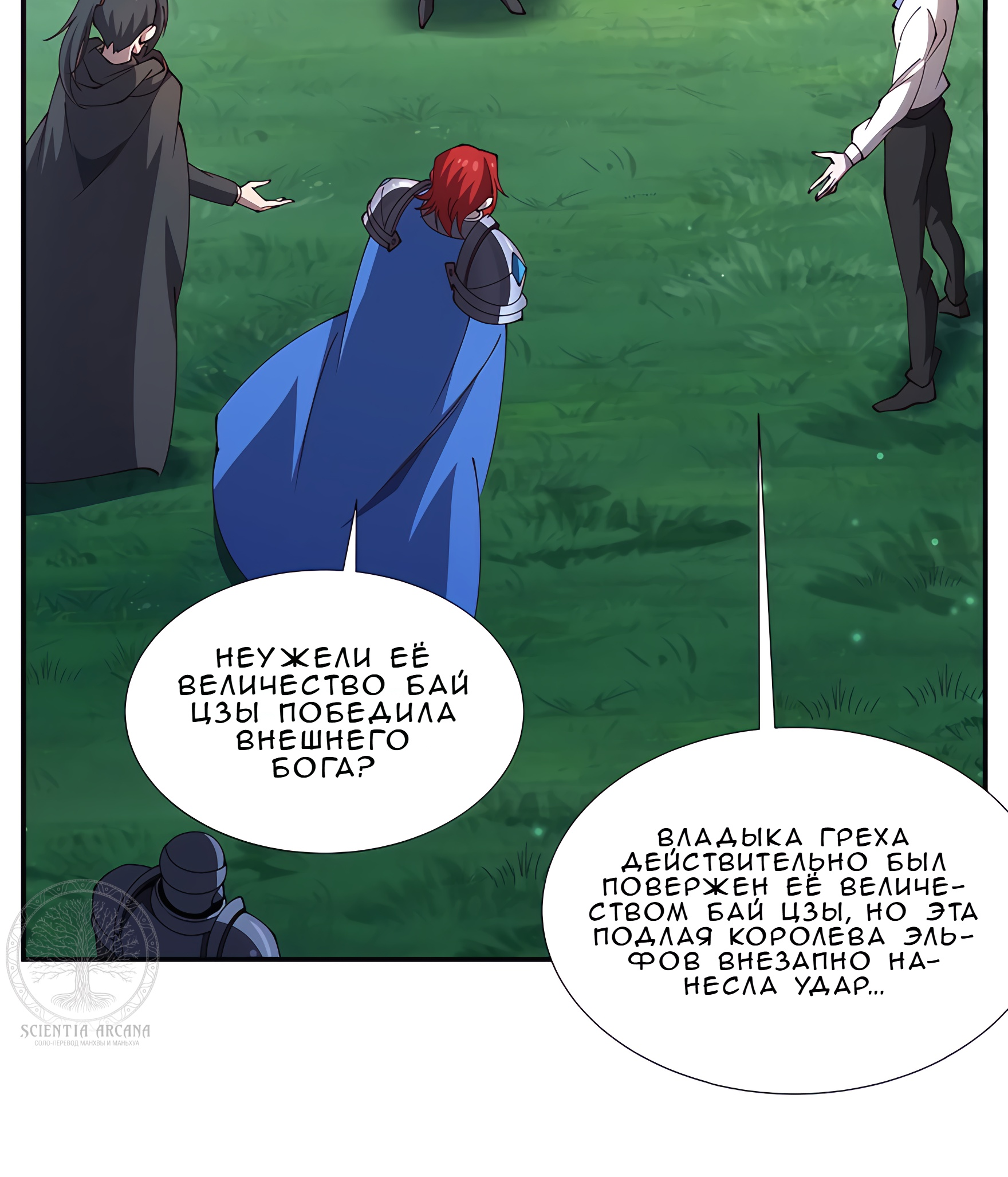 Страница 11 из 58