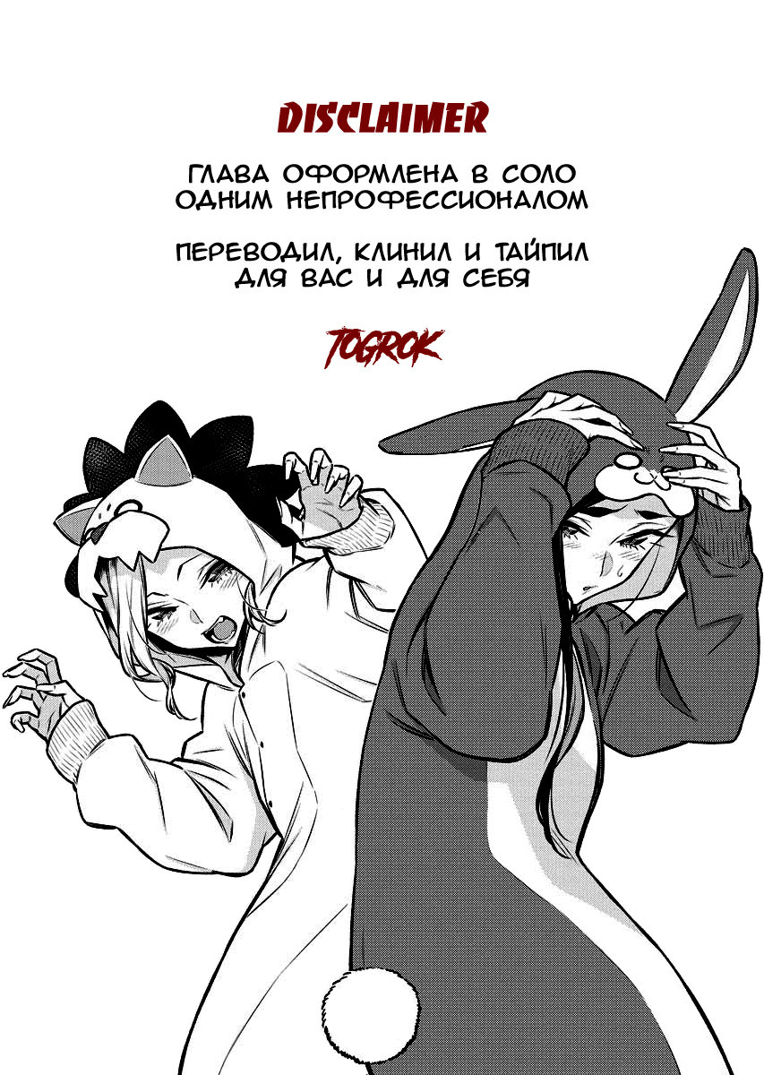Страница 18 из 18