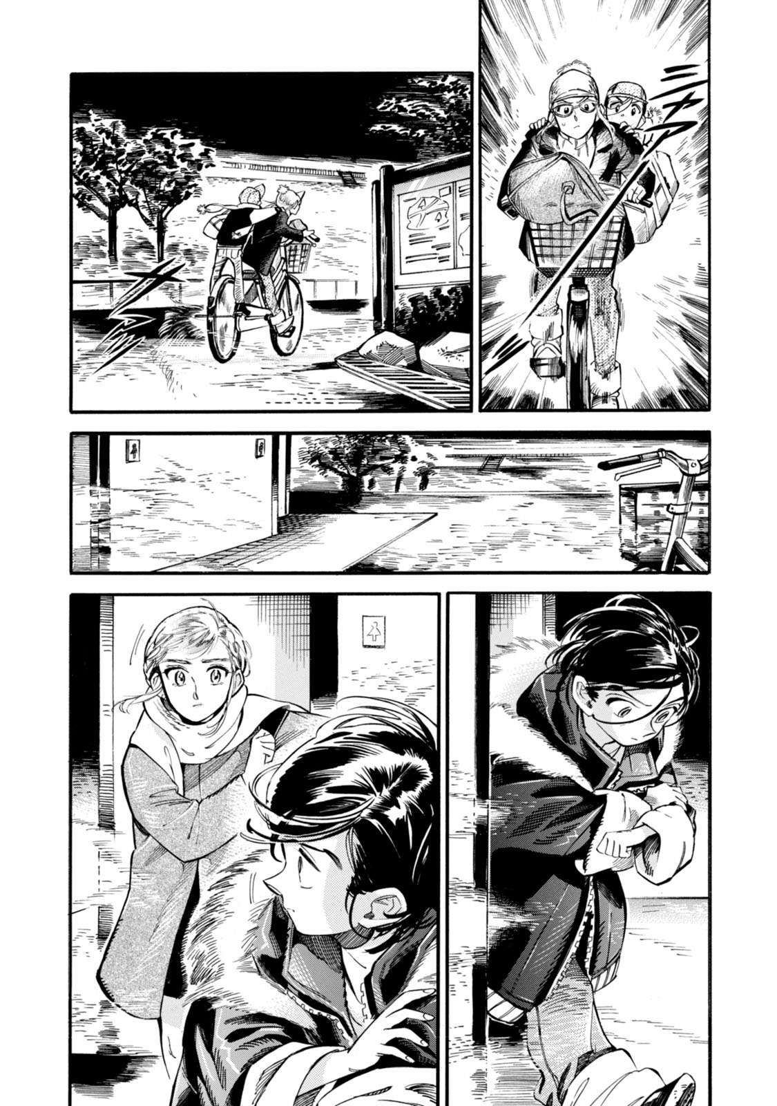 Страница 26 из 42