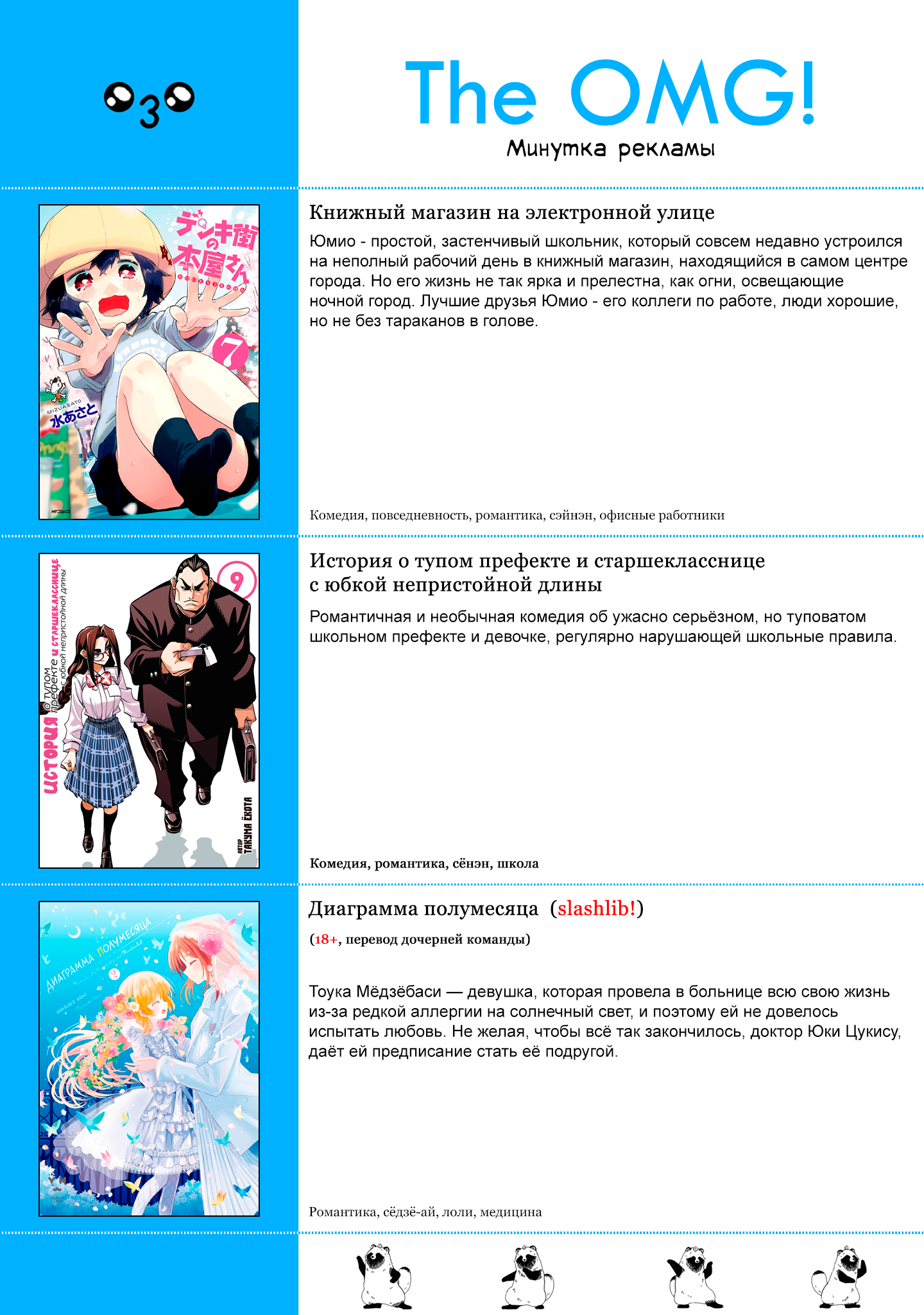 Страница 19 из 20