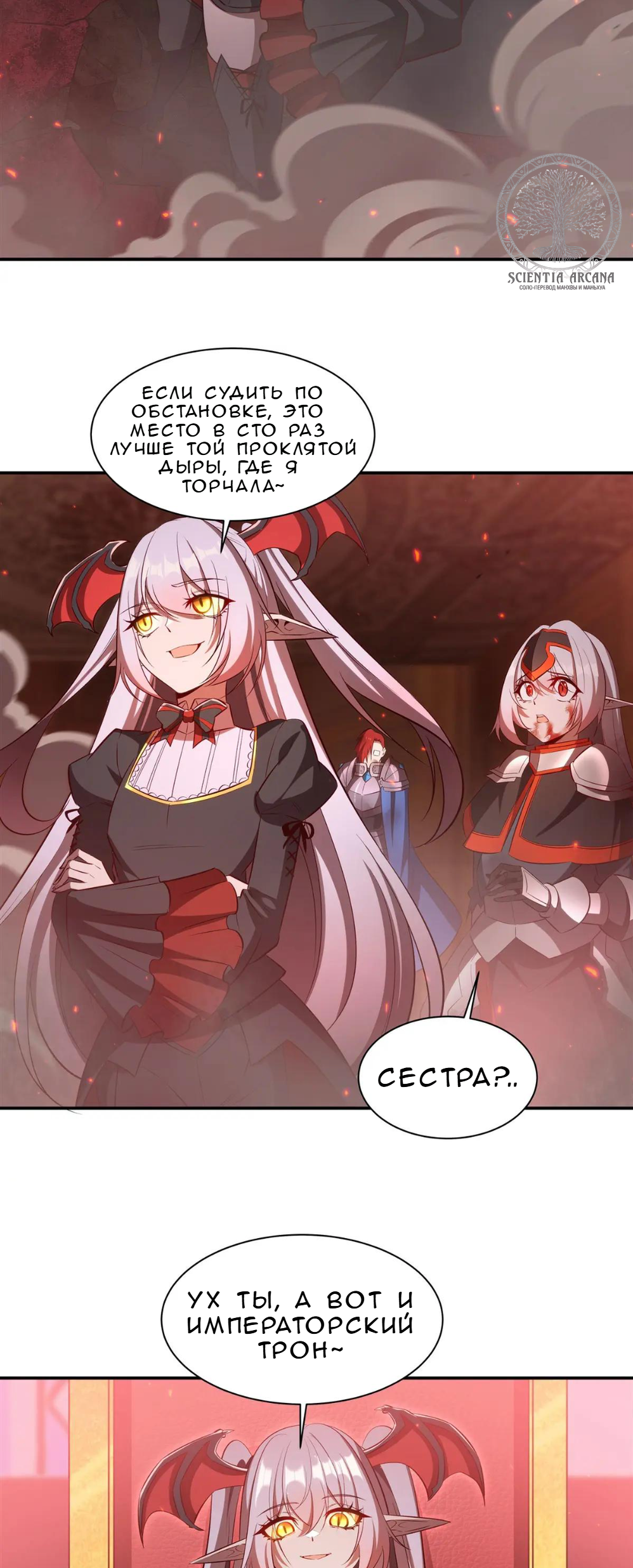 Страница 20 из 37