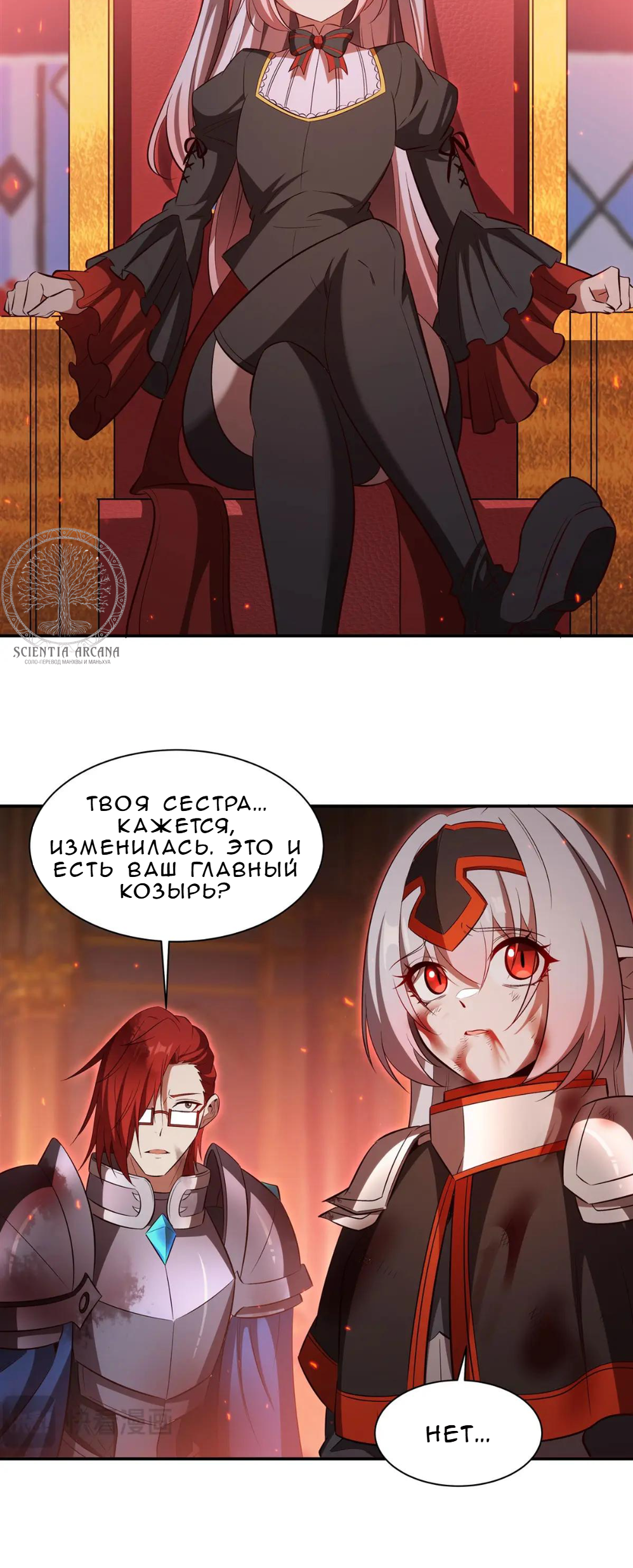 Страница 21 из 37
