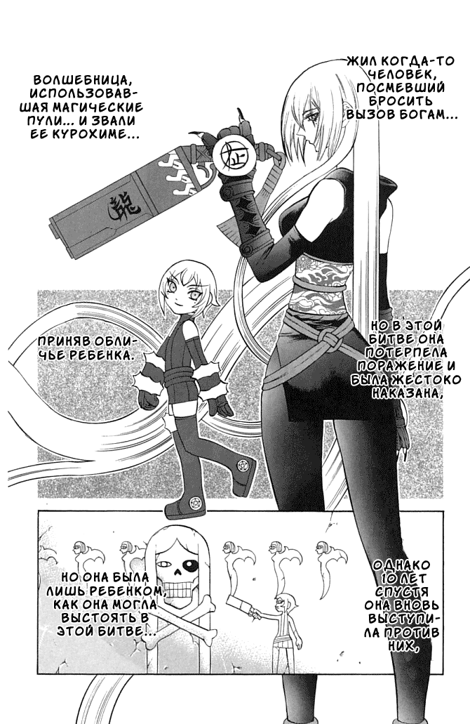 Страница 8 из 54