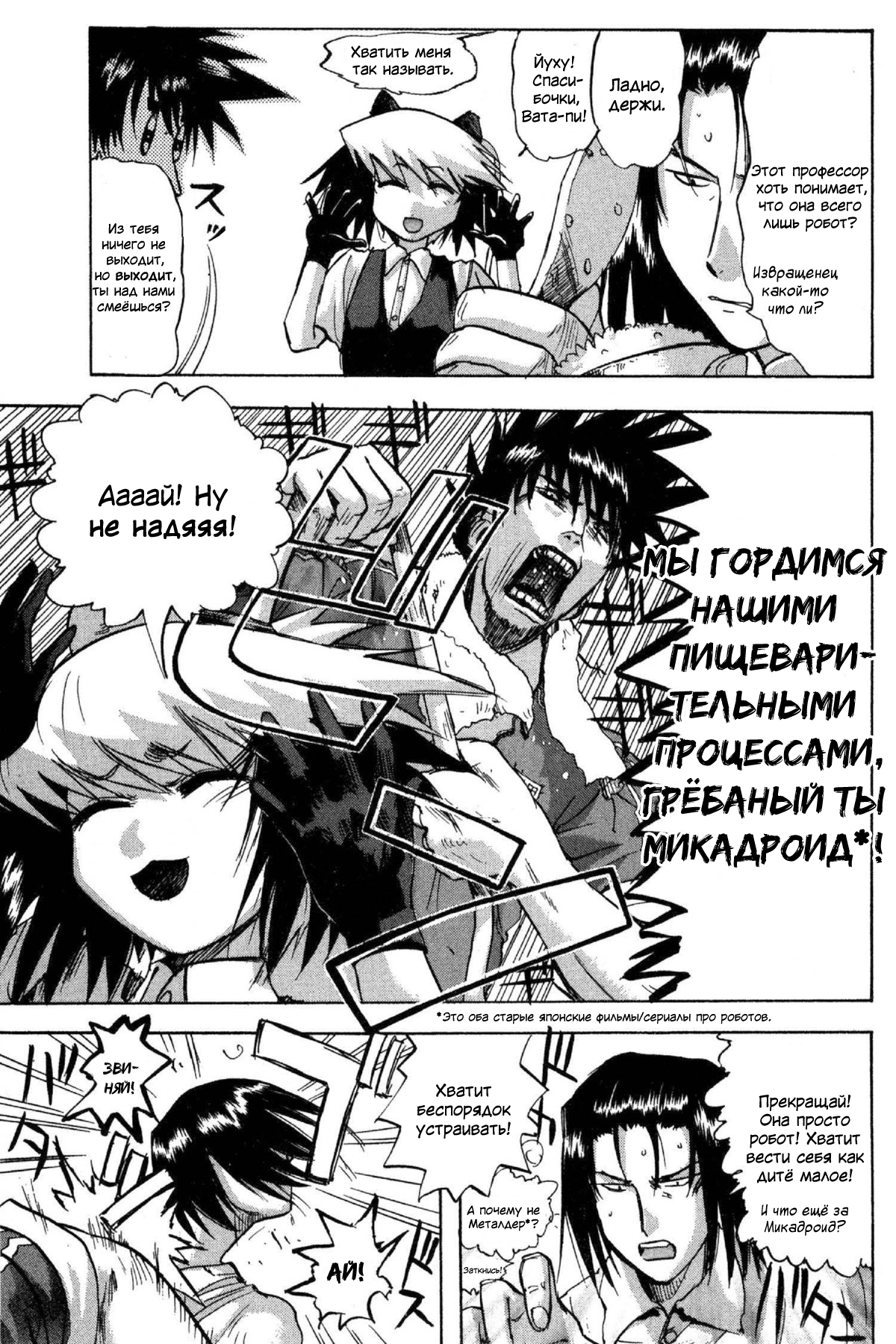 Страница 9 из 31