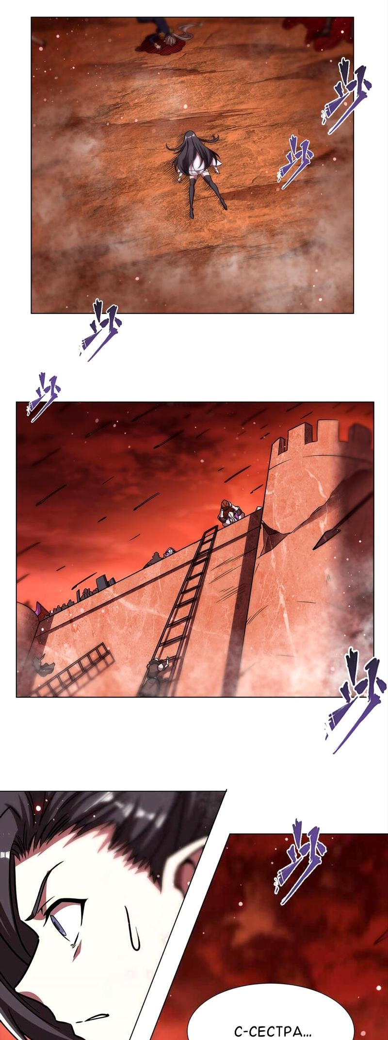 Страница 18 из 24