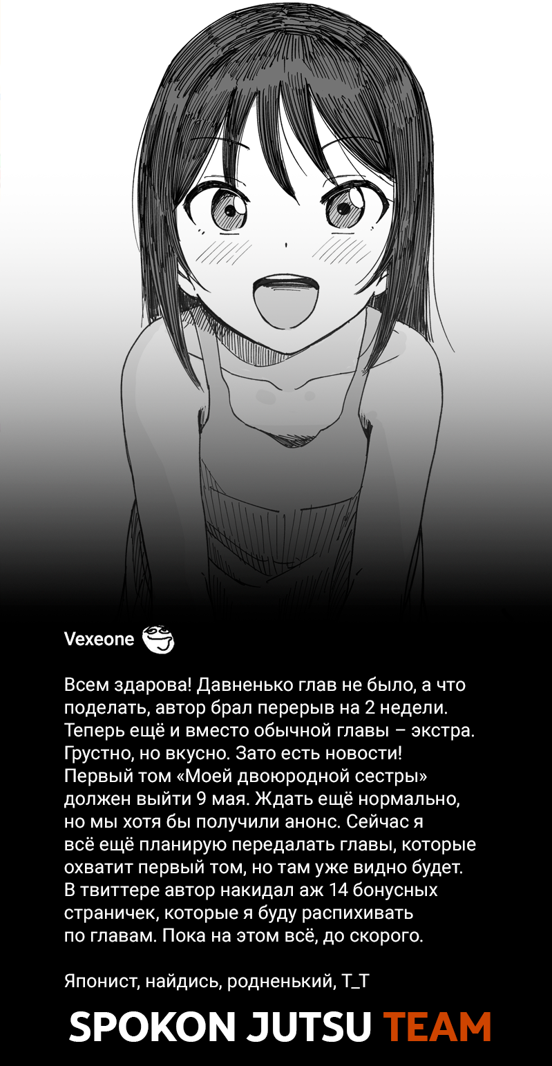 Страница 6 из 6