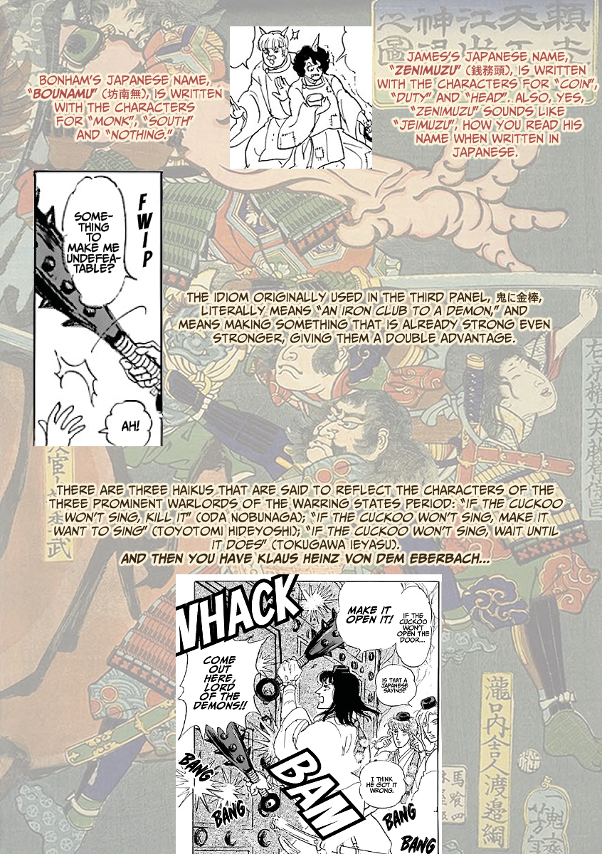 Страница 12 из 14