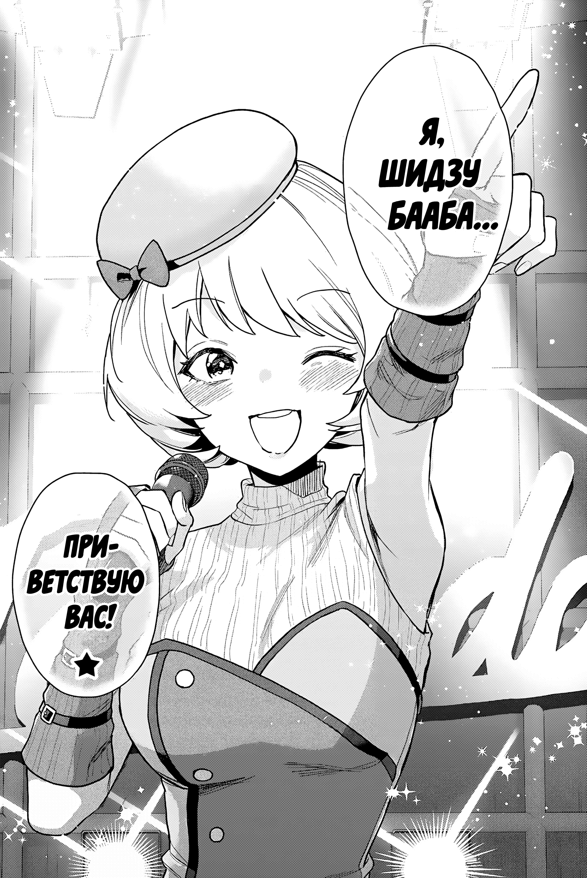 Страница 16 из 21