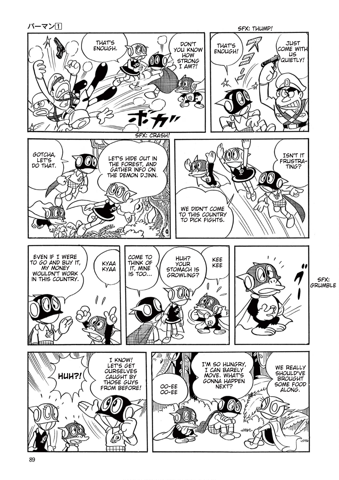 Страница 6 из 14