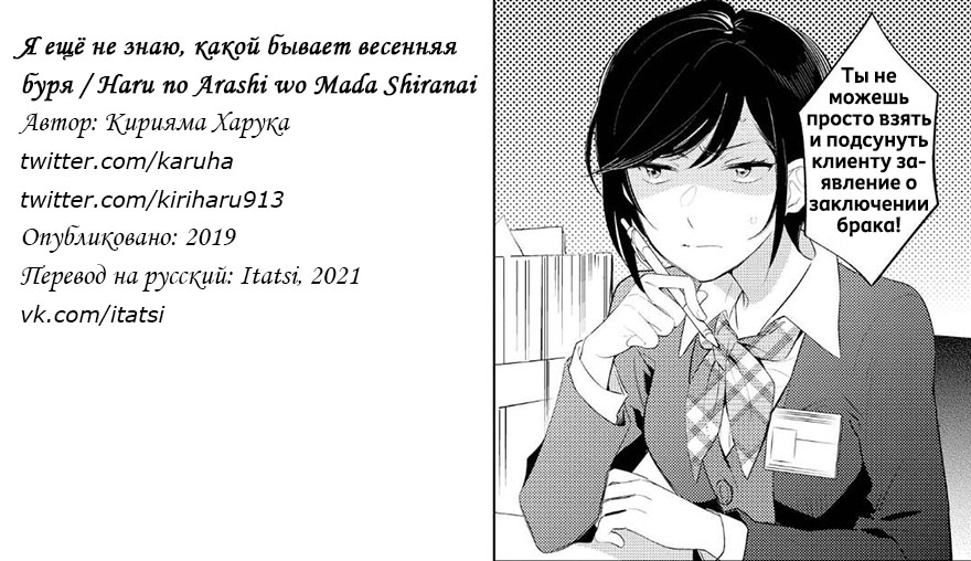 Страница 17 из 17