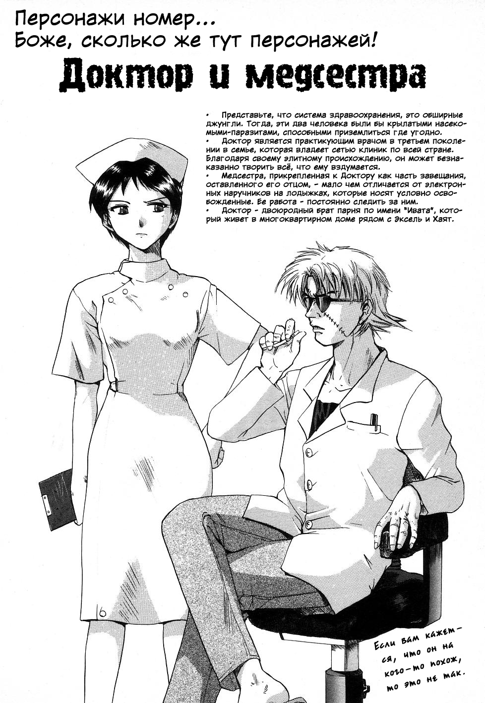 Страница 26 из 27