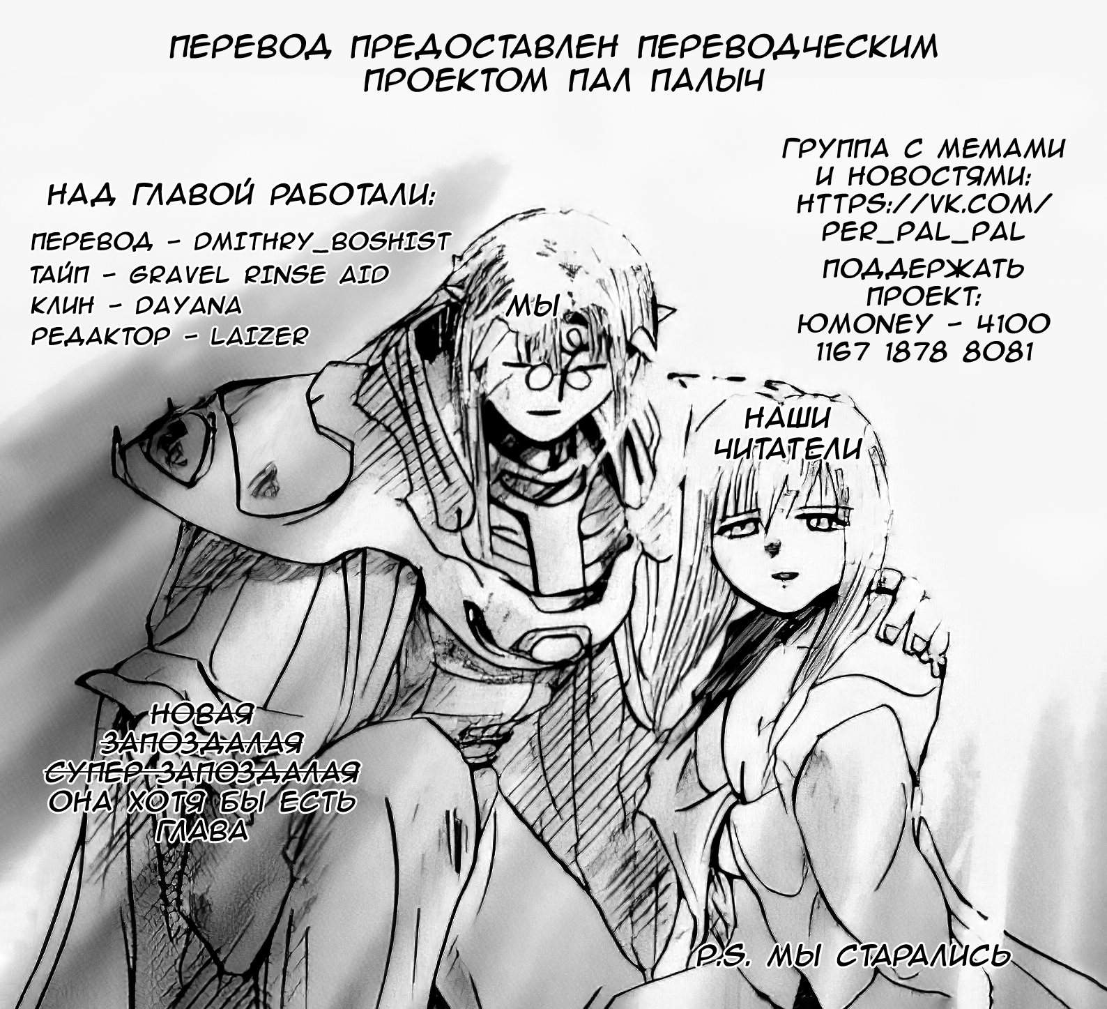 Страница 27 из 27