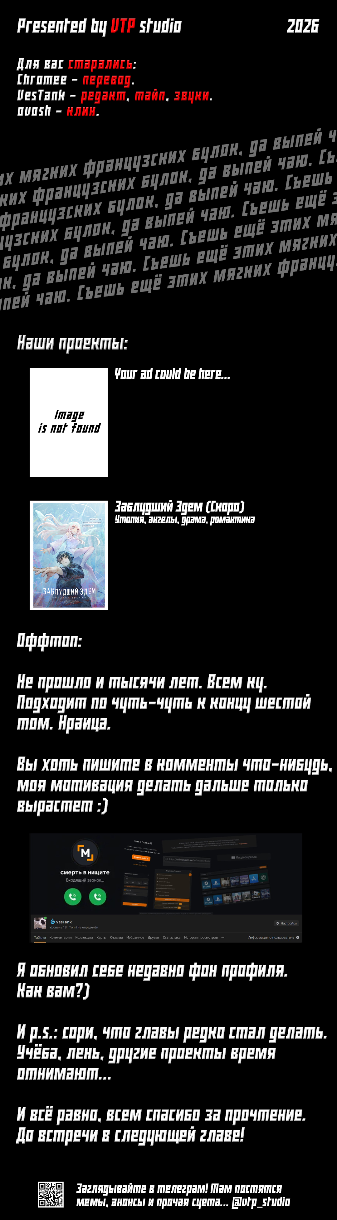 Страница 14 из 14