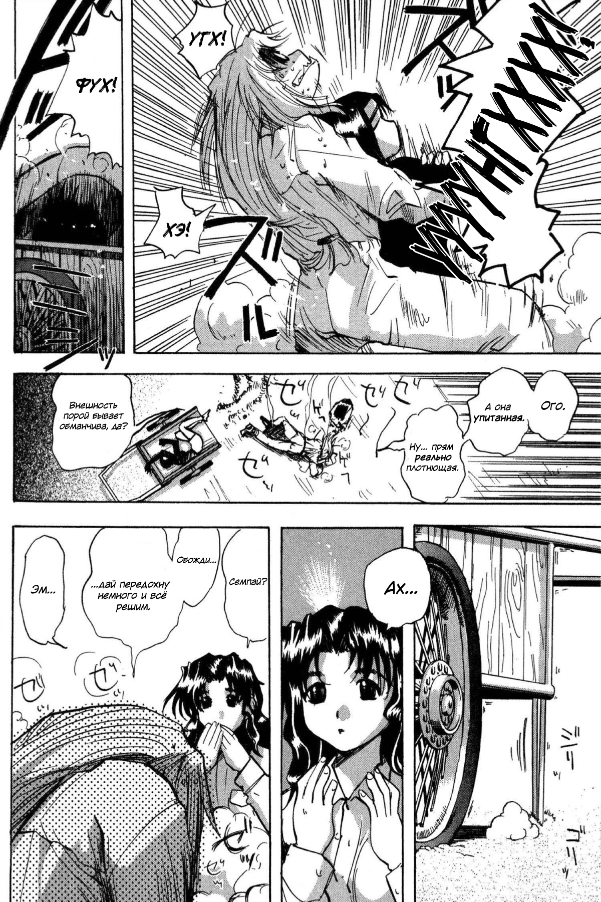 Страница 10 из 28