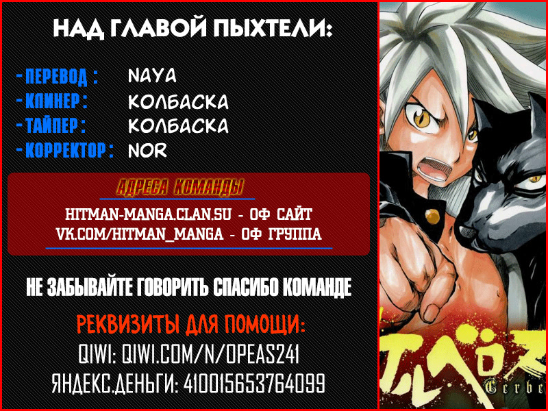 Страница 6 из 6