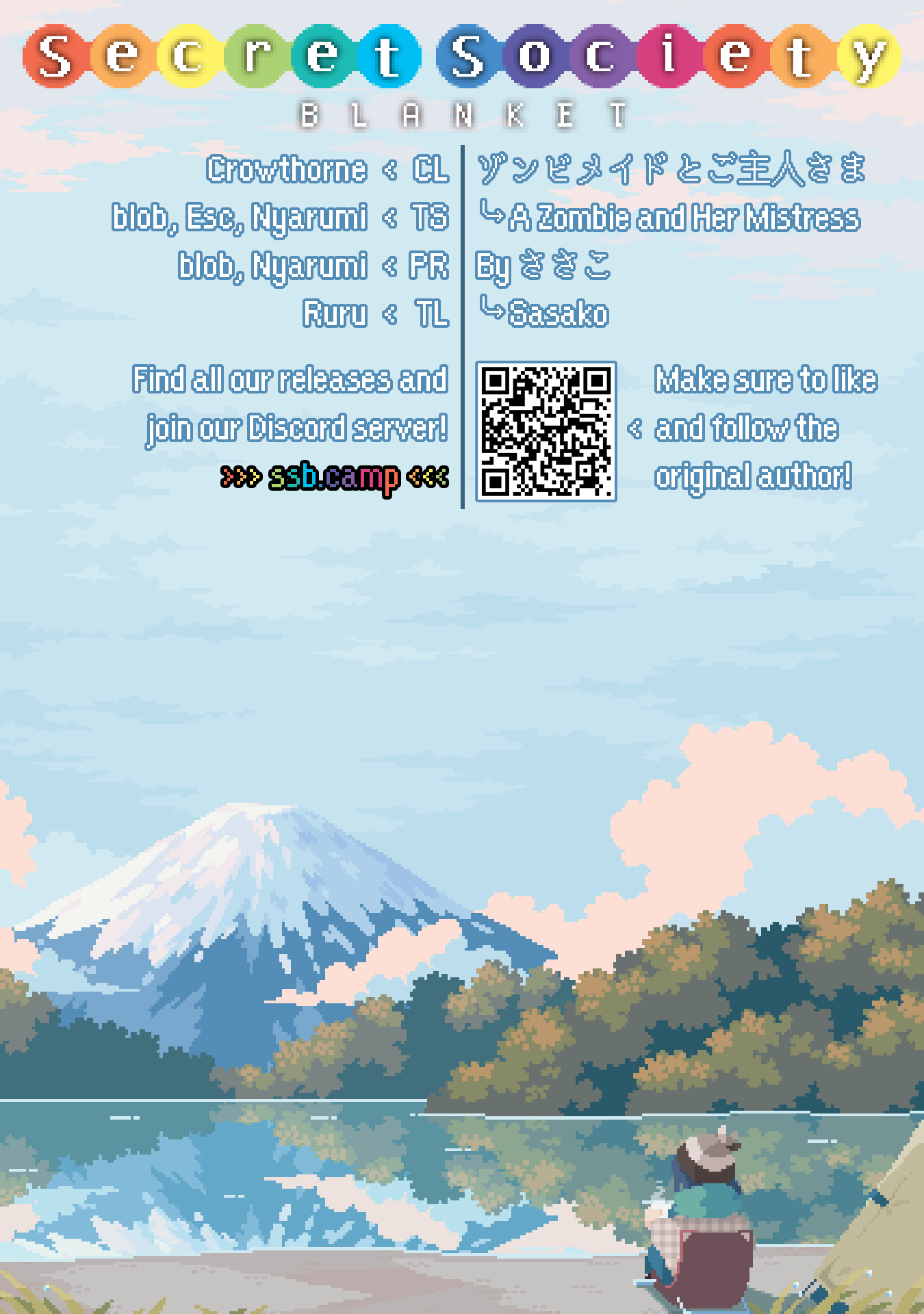 Страница 12 из 12