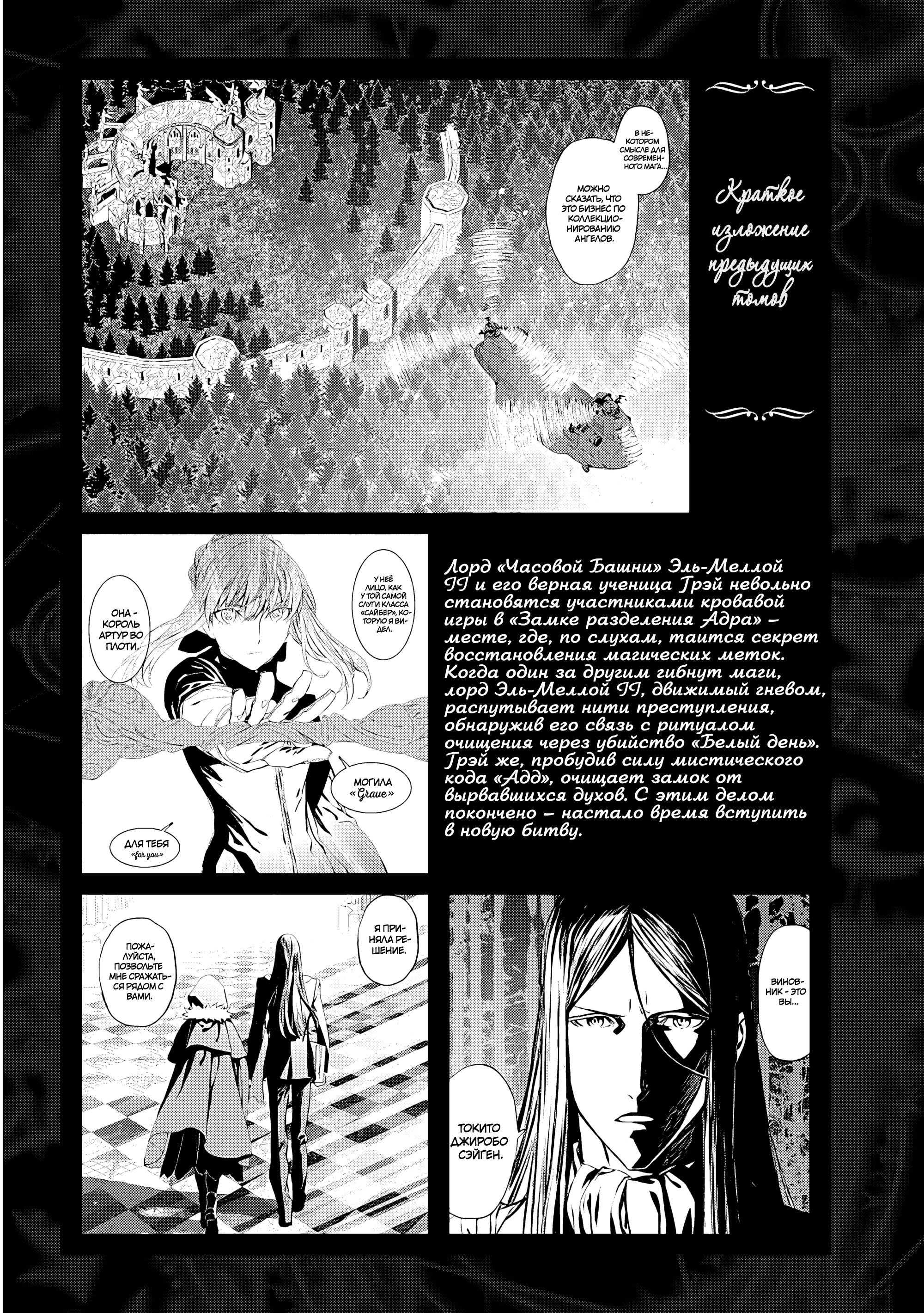 Страница 5 из 54