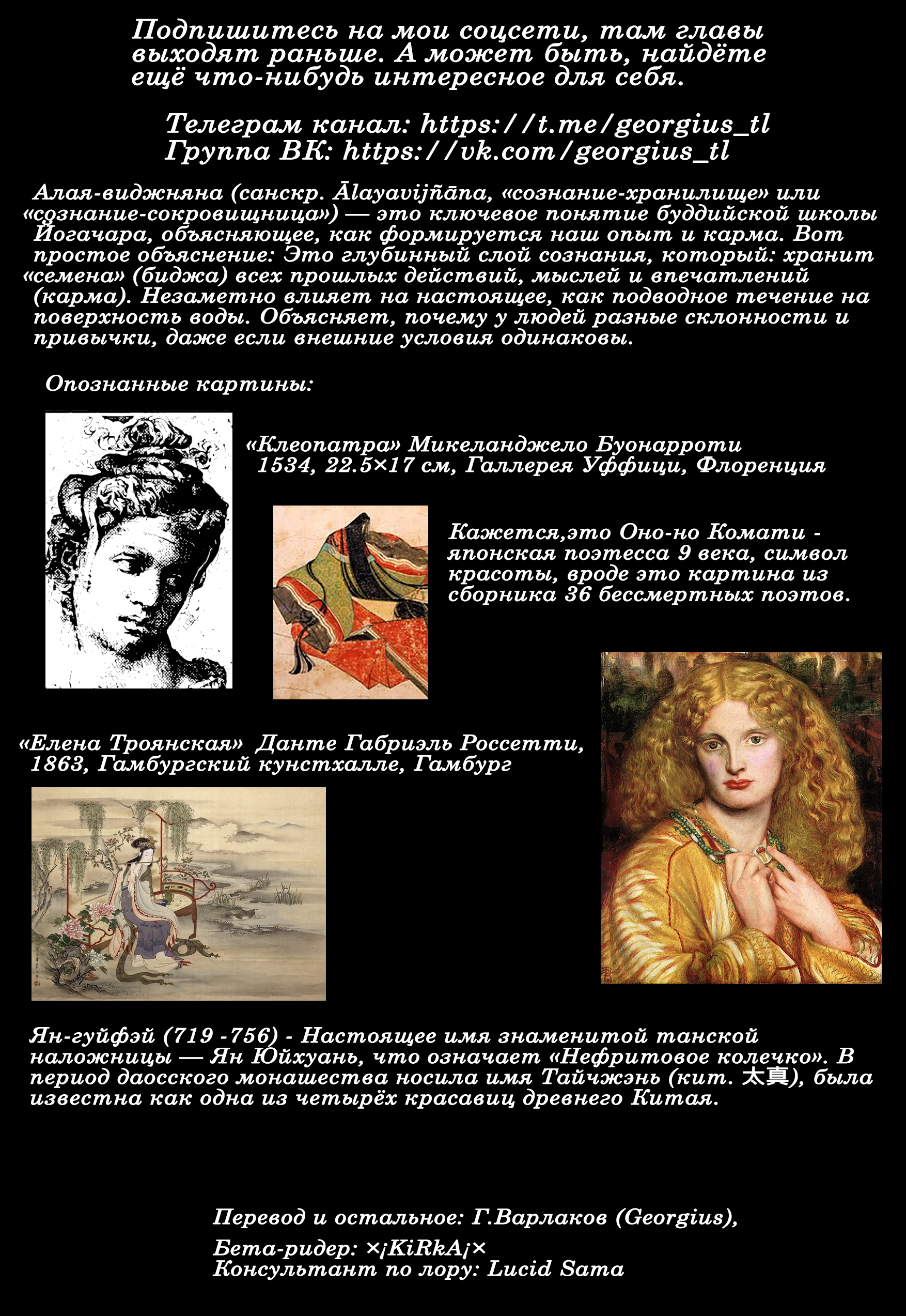 Страница 54 из 54