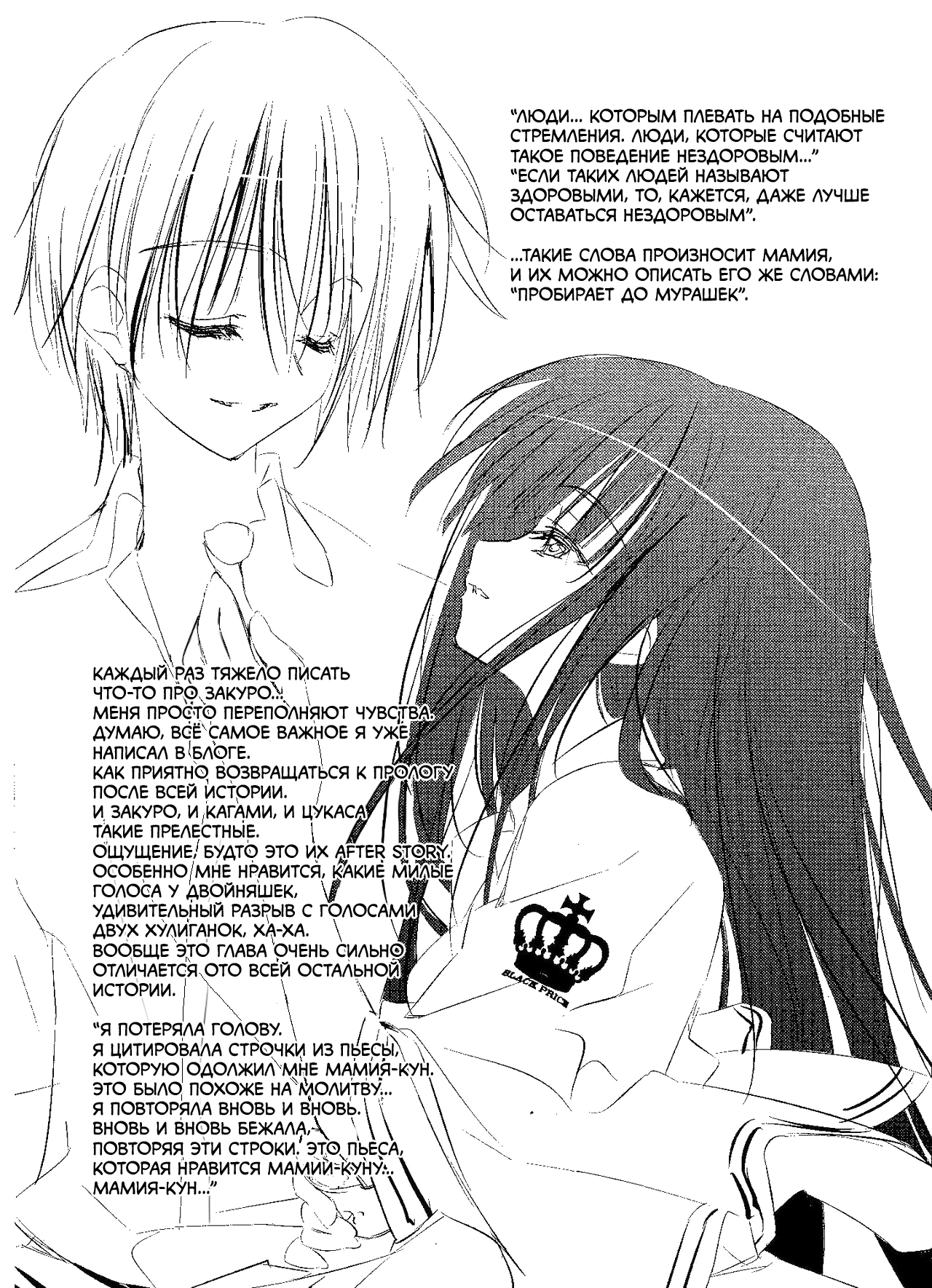 Страница 12 из 19