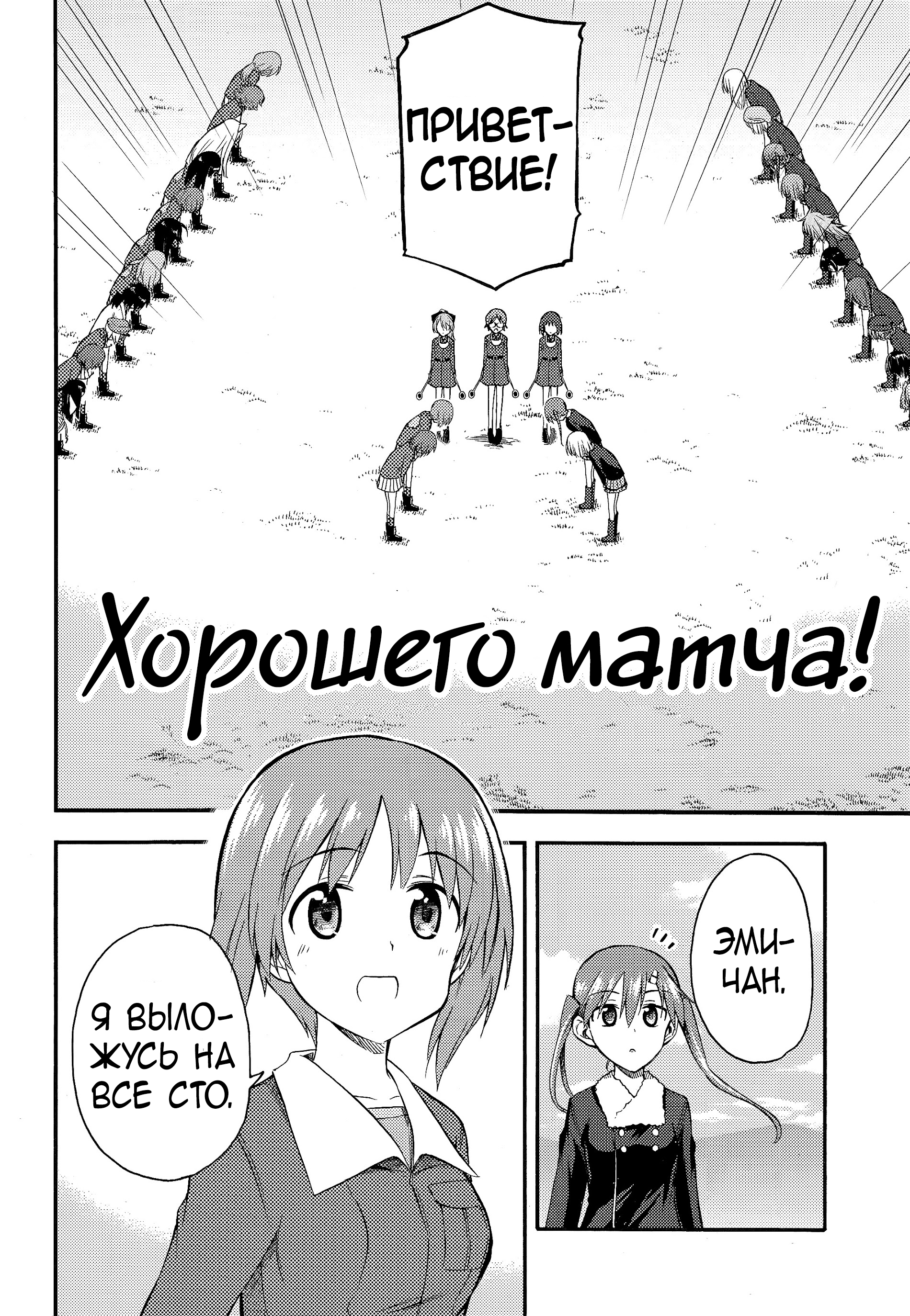 Страница 20 из 34